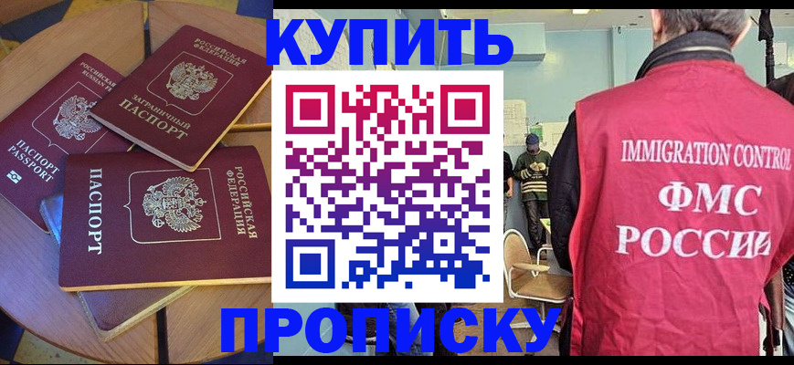 временная регистрация поиск в Зеленодольске