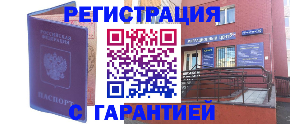 пропишу в квартире в Зеленодольске